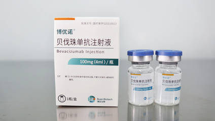 博安生物博優(yōu)諾獲批第四個(gè)適應(yīng)癥，開(kāi)啟肝癌一線治療新篇章
